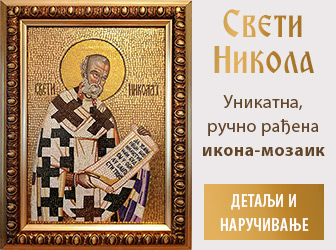Sveti Nikola - ikona-mozaik
