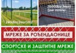 Zastitne i sportske mreze
